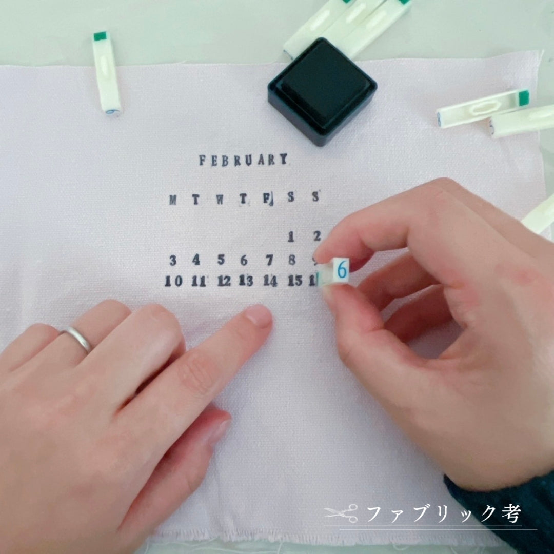 ファブリックカレンダーを作る – クラシコサエル