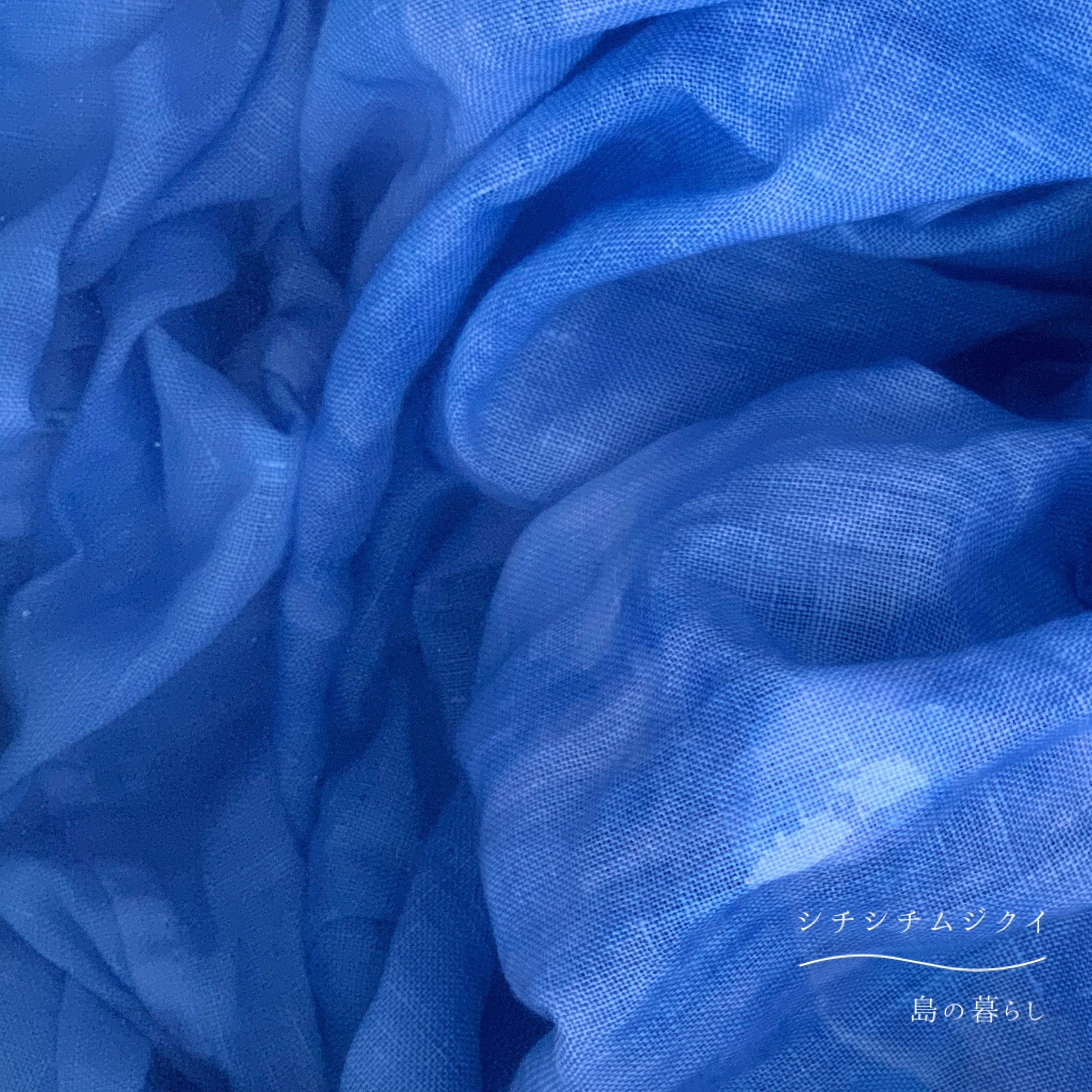 インド藍のおはなし｜2024 – クラシコサエル