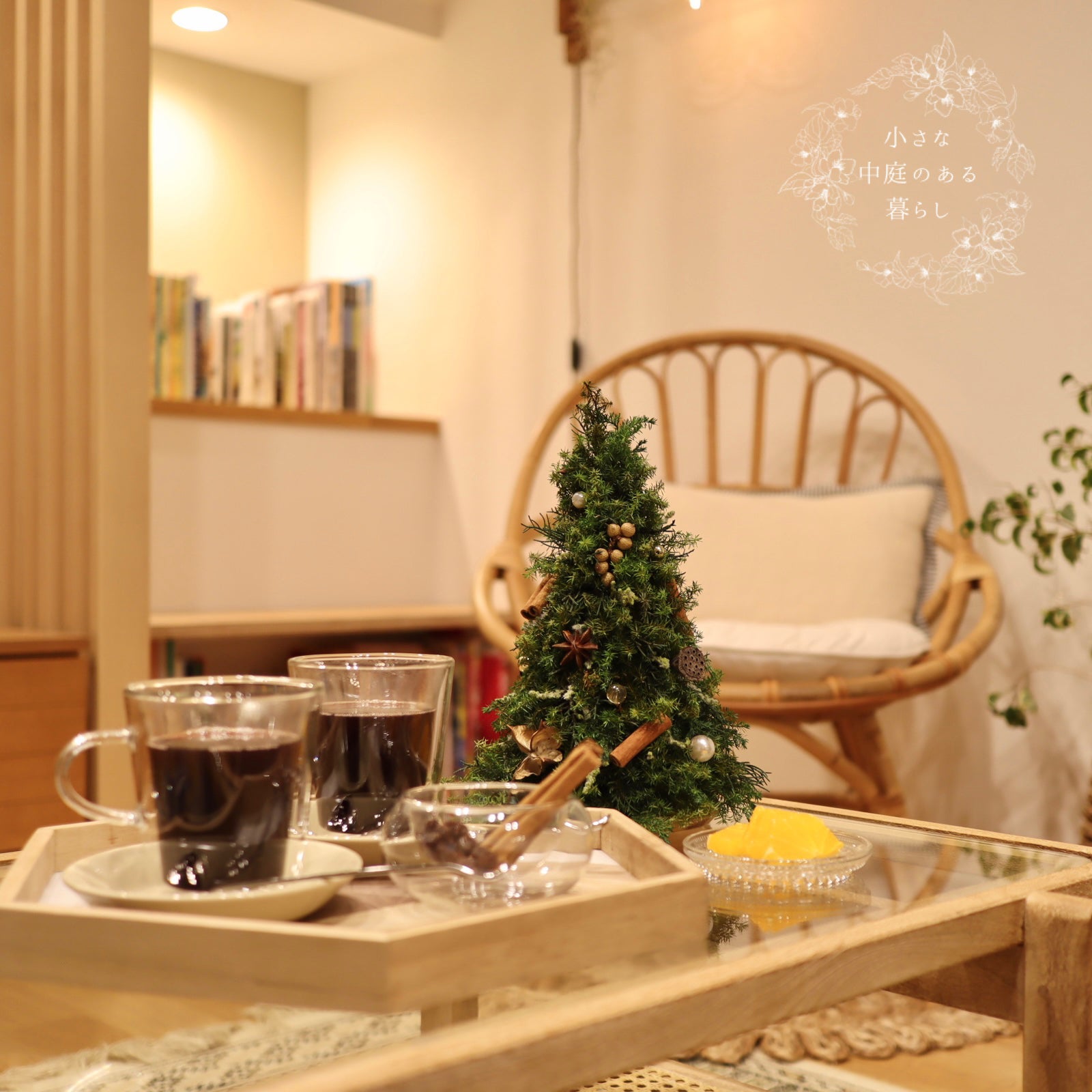 プリザーブドフラワーでクリスマスツリーをつくろう – クラシコサエル