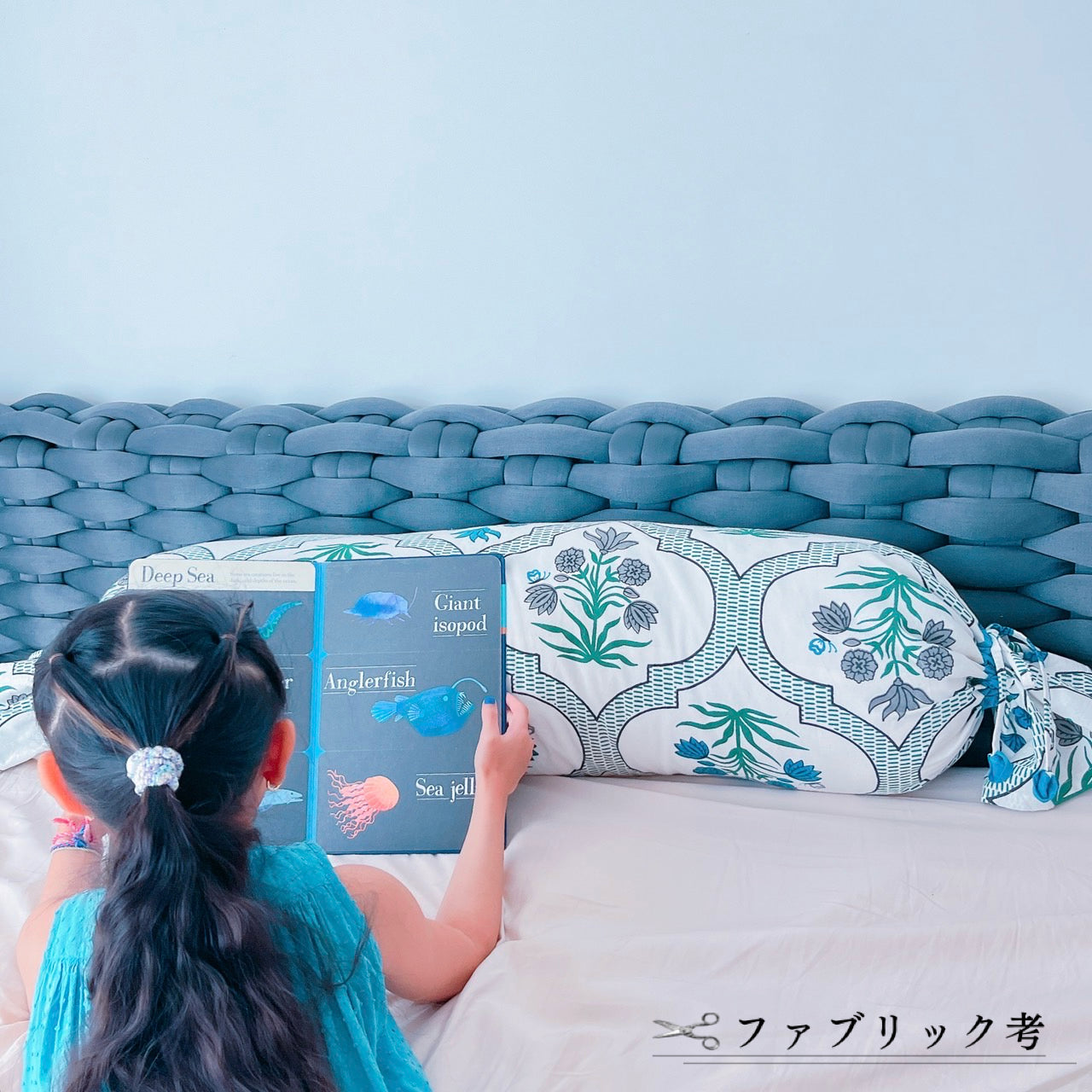 ブロックプリントで作るボディピローカバー – クラシコサエル