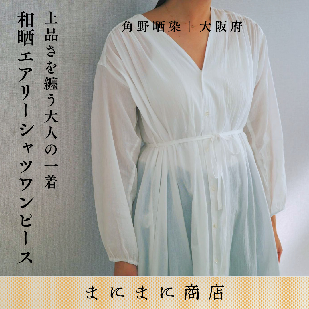 新品同様試着のみ⭐︎TSURU by MARIKO OIKAWAリネン　ワンピース 洗える】ストレッチタイプライター ワンピース（OPWWCW0423