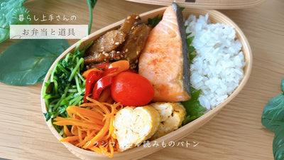 【暮らし上手さんのお弁当と道具】note.31 Misakiさん～豆苗のナムル｜turkの鉄フライパン～