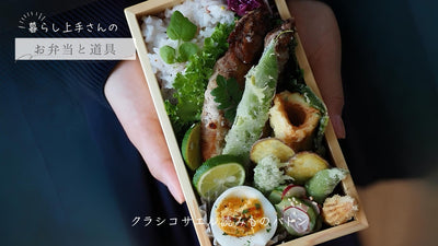 【暮らし上手さんのお弁当と道具】note.28 yuuさん～スパゲッティ｜製氷皿 ほか～