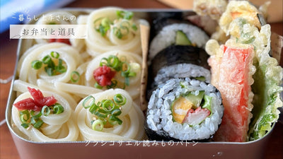 【暮らし上手さんのお弁当と道具】note.23 moo_obentoさん～ビビンバ弁当｜ゆで卵メーカー・味つけ卵メーカー～