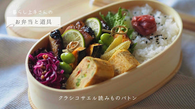 【暮らし上手さんのお弁当と道具】note.15 えみさん～お肉の醤油麹漬け｜COSORIのエアフライヤー～