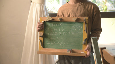 板から作る、家族の黒板