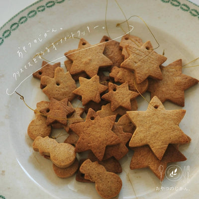 クリスマスを彩るオーナメントクッキー。