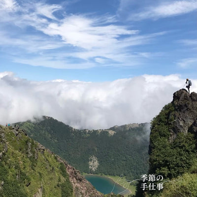 「山の日」の過ごし方