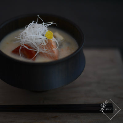 粕汁で冬の食養生