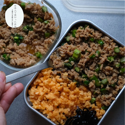 「早い！安い！うまい！茶色い！」四拍子揃ったそぼろ弁当