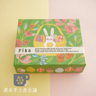 ［13］北欧洋菓子専門店Fika のイースター限定パッケージ