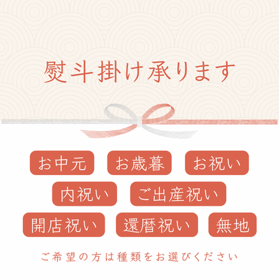 ＼熨斗対応／【３６５】無添加調味料3個セット｜ギフトボックス入り