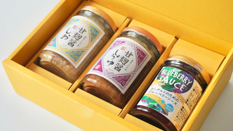 送料無料ギフトボックス】無添加 麹調味料＆果実ソース 3点セット