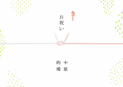 ＼熨斗対応／【３６５】無添加調味料3個セット｜ギフトボックス入り