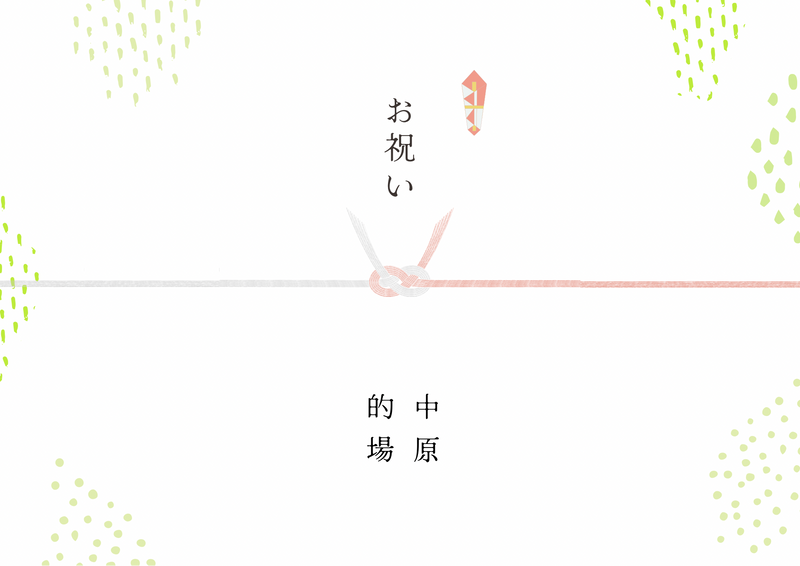 ＼熨斗対応／【３６５】無添加調味料3個セット｜ギフトボックス入り