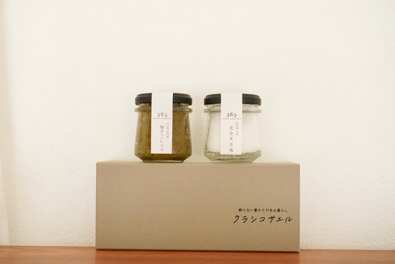 【３６５】 柚子ごしょう｜大分県｜100g　