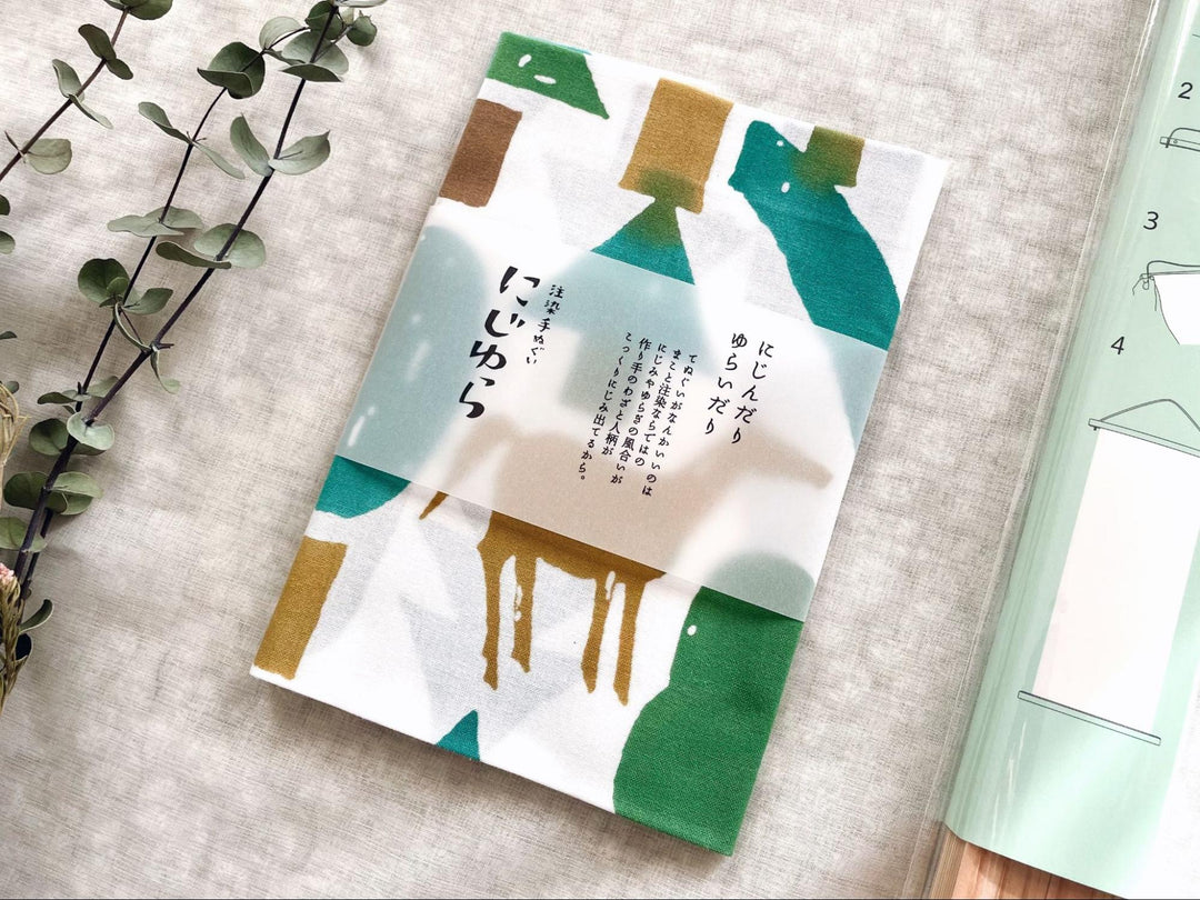 モネ　連作の情景×注染手ぬぐいにじゆら　コラボ手ぬぐい2種 モネ 連作の情景×注染手ぬぐいにじゆら コラボ手ぬぐい2種